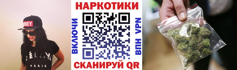 Купить наркотик Иннополис A-PVP  Конопля  АМФЕТАМИН  КОКАИН 