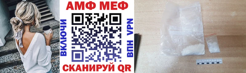 даркнет сайт  Иннополис  АМФ VHQ 