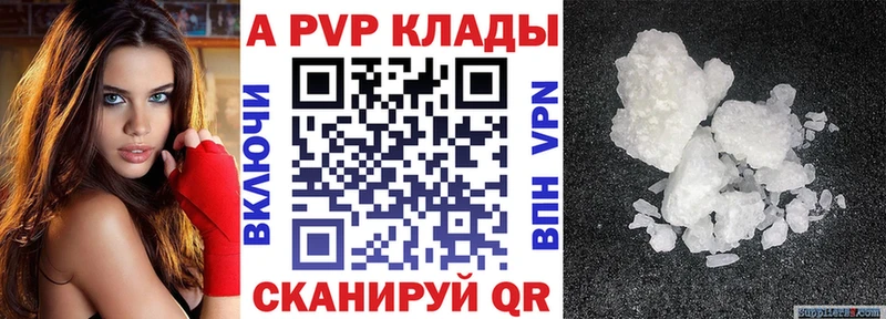 что такое   Иннополис  Alpha-PVP мука 