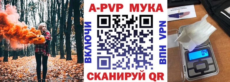 Alpha PVP крисы CK Иннополис