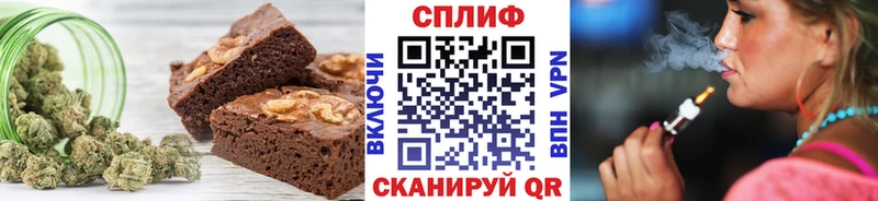 Печенье с ТГК конопля  Иннополис 