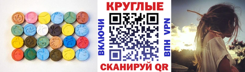 Экстази бентли  Иннополис 