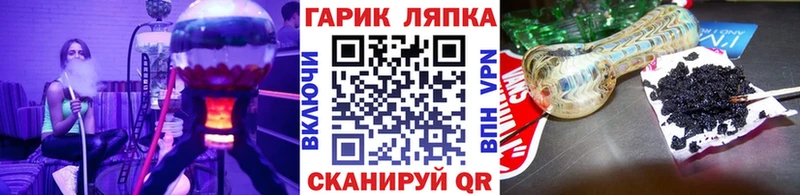 продажа наркотиков  Иннополис  ГАШ hashish 