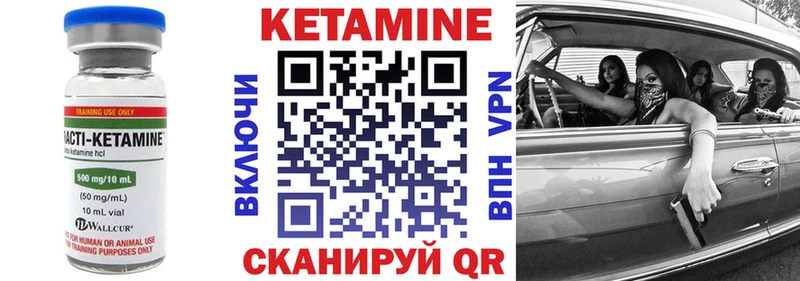 блэк спрут сайт  Иннополис  КЕТАМИН ketamine 