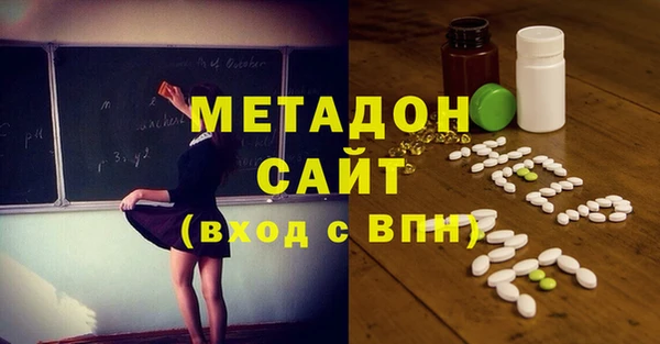ECSTASY Зеленокумск