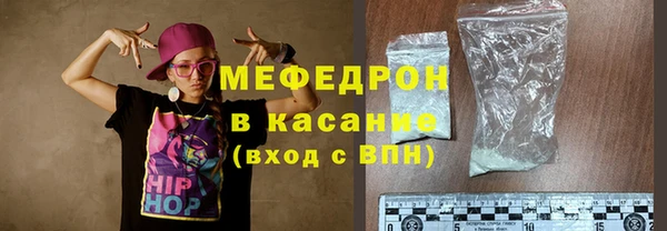 МДМА Семикаракорск