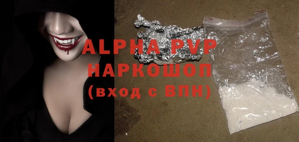 эйфоретик Семилуки