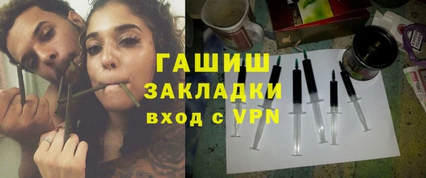 марки nbome Зеленодольск