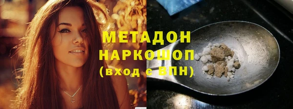 марки nbome Зеленодольск