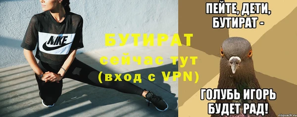 ECSTASY Зеленокумск