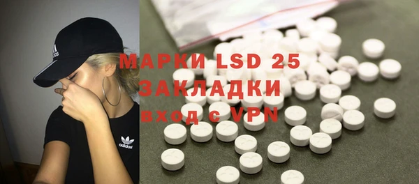ECSTASY Зеленокумск