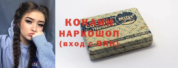 марки nbome Зеленодольск