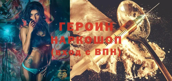 марки nbome Зеленодольск