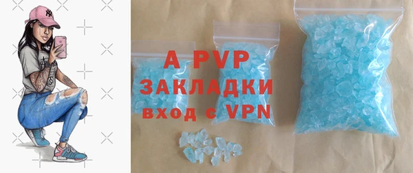 ECSTASY Зеленокумск