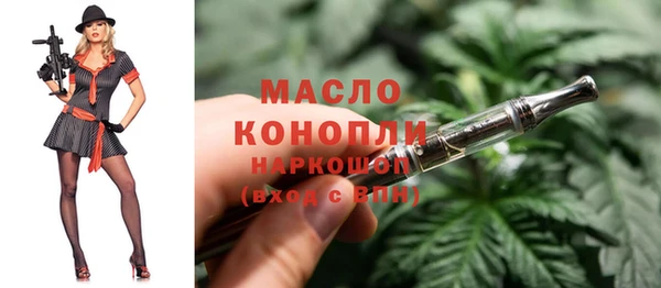 ECSTASY Зеленокумск
