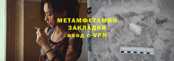 марки nbome Зеленодольск