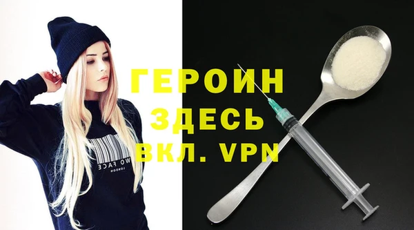 марки nbome Зеленодольск