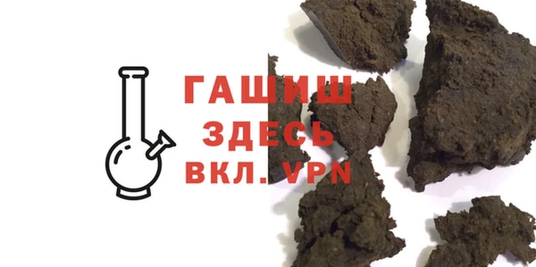 бутират Щучье