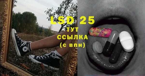 ECSTASY Зеленокумск