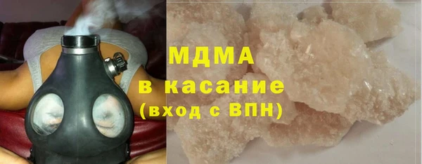 ECSTASY Зеленокумск