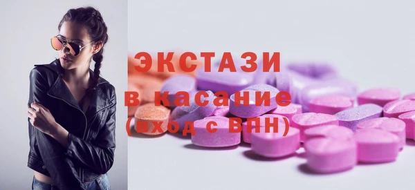 ECSTASY Зеленокумск