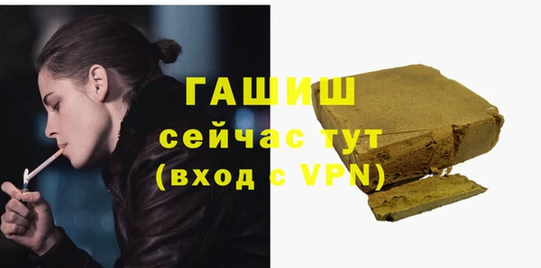 ECSTASY Зеленокумск