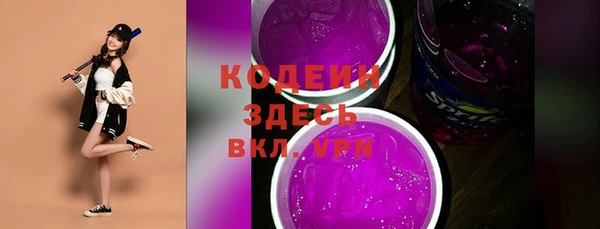 ECSTASY Зеленокумск