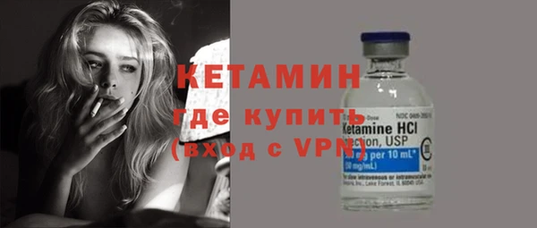 марки nbome Зеленодольск