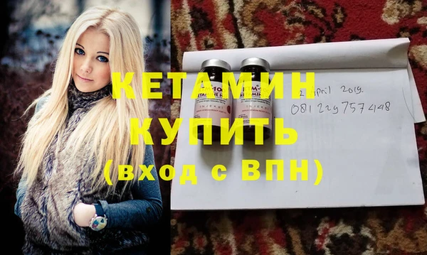 марки nbome Зеленодольск
