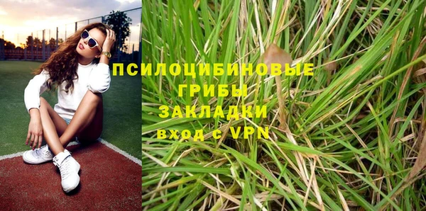 марки nbome Зеленодольск