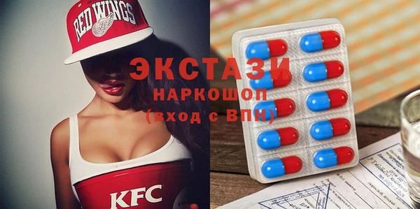 ECSTASY Зеленокумск