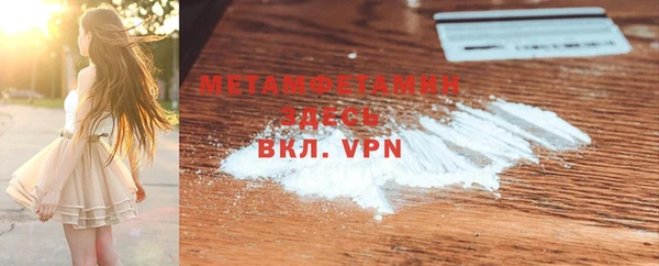ECSTASY Зеленокумск