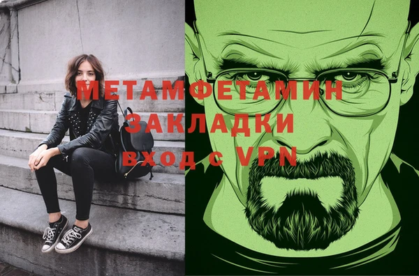 ECSTASY Зеленокумск