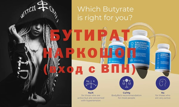 spice Зерноград