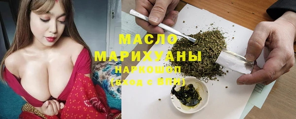 марки nbome Зеленодольск