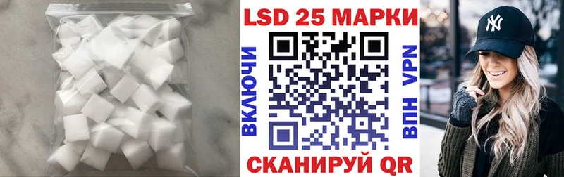 ЛСД экстази ecstasy  Иннополис 