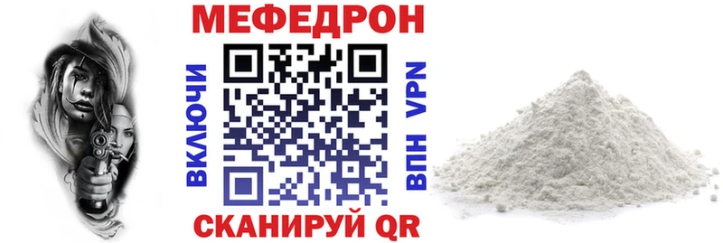 МЯУ-МЯУ 4 MMC  Иннополис 