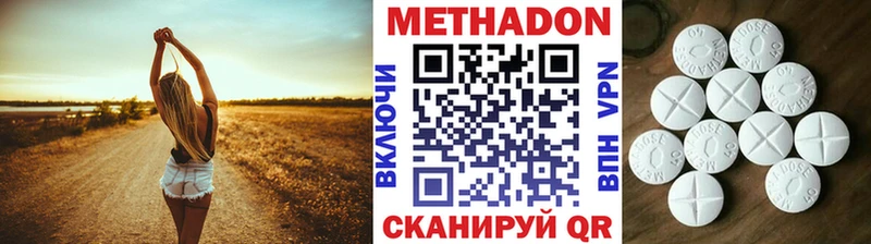 Метадон мёд  omg как зайти  Иннополис 