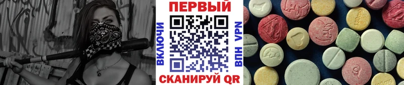 где можно купить наркотик  Иннополис  Первитин кристалл 