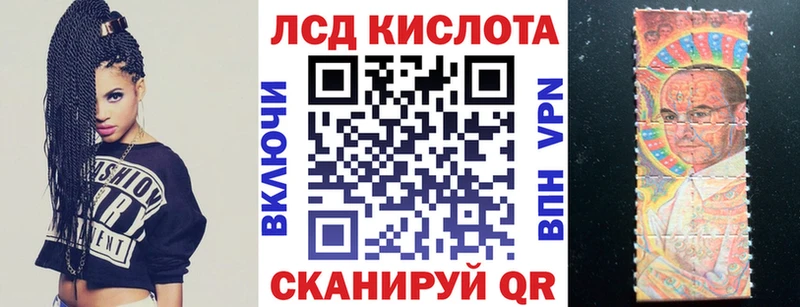 магазин продажи наркотиков  Иннополис  гидра зеркало  Марки N-bome 1500мкг 