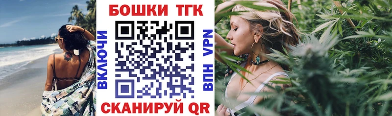 Бошки Шишки AK-47  mega как войти  Иннополис 
